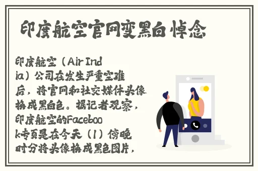 草莓榴莲丝瓜芭乐鸭脖